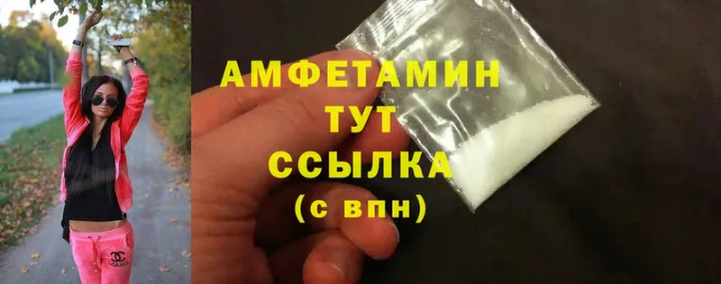 нарко площадка официальный сайт  Северодвинск  Amphetamine Premium  blacksprut зеркало 