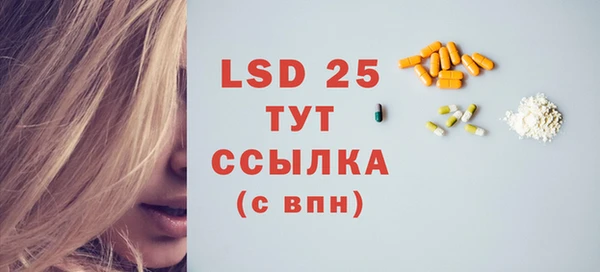 марки lsd Беломорск